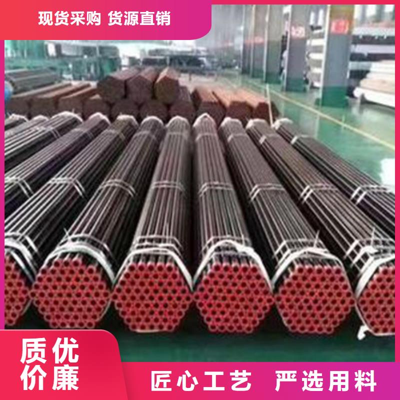 【 无缝钢管支持批发零售】|海东|黄南|海南|玉树生产厂家