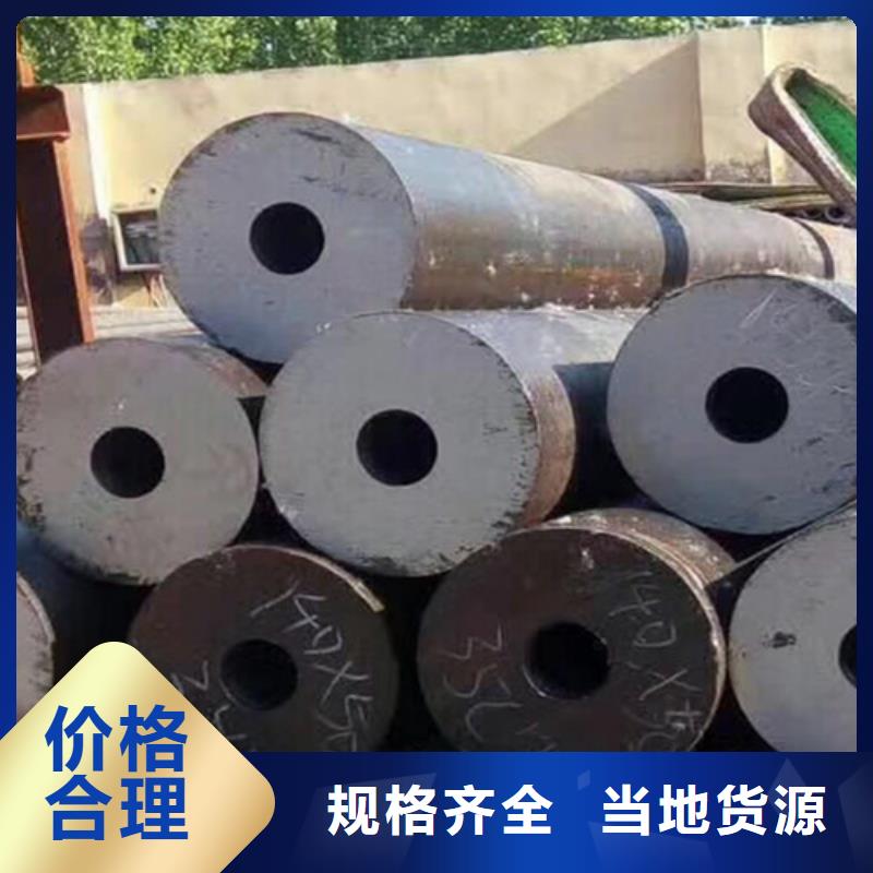 Q355B无缝钢管视频-青海省Q355B无缝钢管-【当地】可服务区域西宁|玉树|海南|果洛|黄南|海北|海西