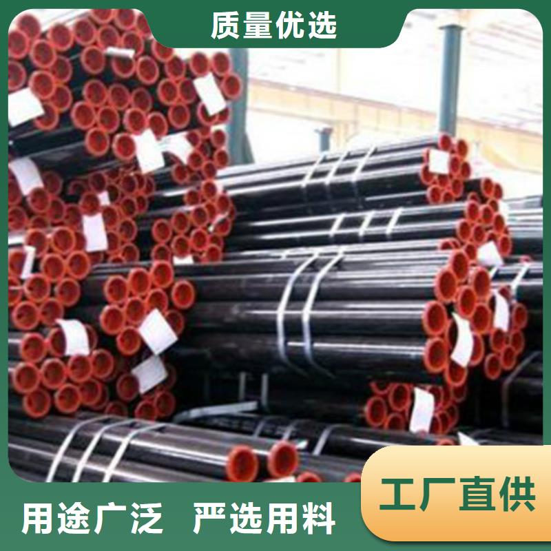 Q355B无缝钢管视频-青海省Q355B无缝钢管-【当地】可服务区域西宁|玉树|海南|果洛|黄南|海北|海西