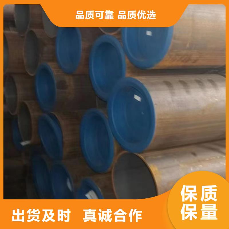 【 无缝钢管D品质卓越】由申达鑫通为您