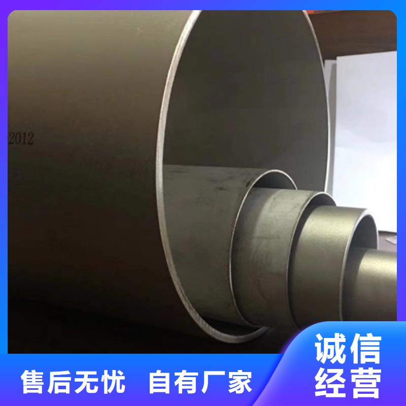 Q355B无缝钢管视频-青海省Q355B无缝钢管-【当地】可服务区域西宁|玉树|海南|果洛|黄南|海北|海西
