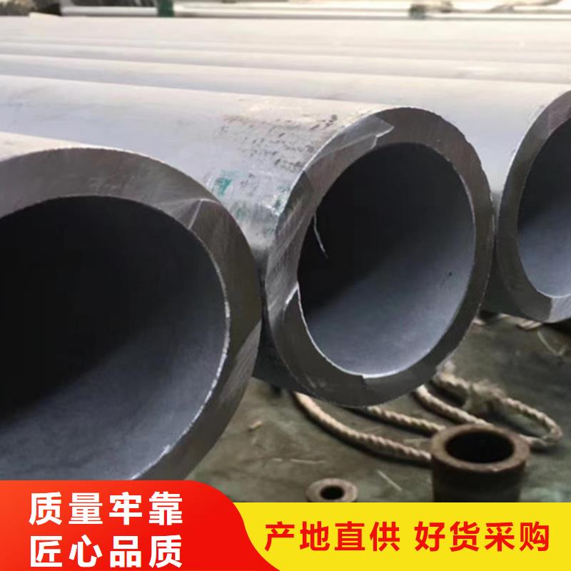 Q355B无缝钢管视频-Q355B无缝钢管-申达鑫通商贸(资阳市分公司)服务区域雁江|乐至|内江|巴中|攀枝花|绵阳|遂宁