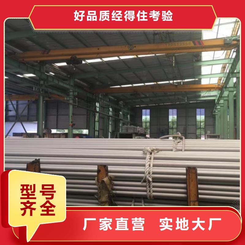 Q355B无缝钢管视频-Q355B无缝钢管-申达鑫通商贸(资阳市分公司)服务区域雁江|乐至|内江|巴中|攀枝花|绵阳|遂宁