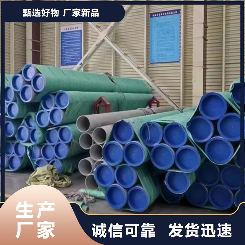 Q355B无缝钢管视频-Q355B无缝钢管-申达鑫通商贸(资阳市分公司)服务区域雁江|乐至|内江|巴中|攀枝花|绵阳|遂宁
