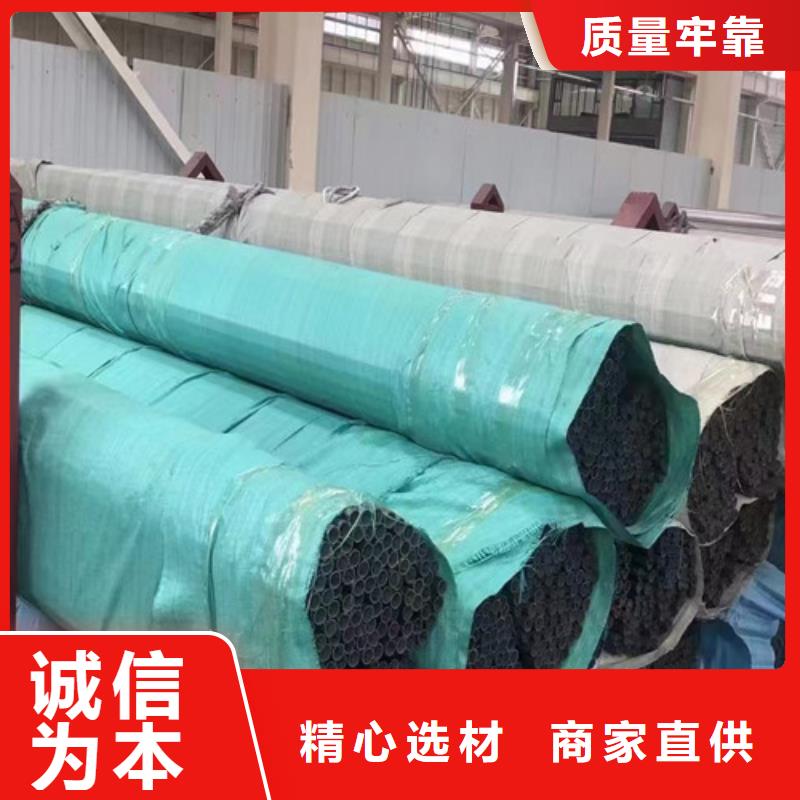 【 不锈钢管 无缝钢管好产品好服务】|简阳|乐至|遂宁|南充|绵阳|眉山|雅安|泸州|广安aq00.com