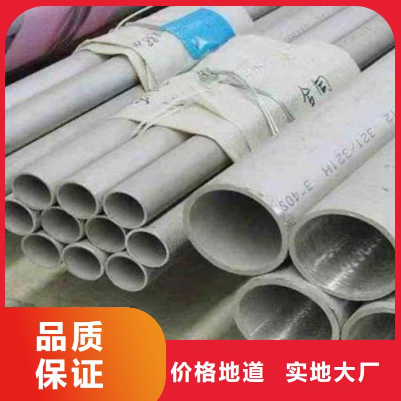 Q355B无缝钢管视频-Q355B无缝钢管-申达鑫通商贸(资阳市分公司)服务区域雁江|乐至|内江|巴中|攀枝花|绵阳|遂宁