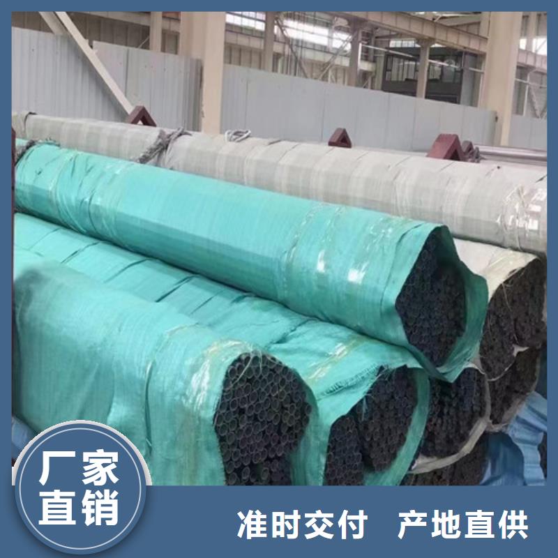 【 不锈钢管 无缝钢管好产品好服务】|简阳|乐至|遂宁|南充|绵阳|眉山|雅安|泸州|广安aq00.com