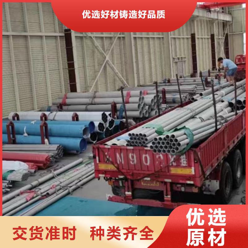 Q355B无缝钢管视频-Q355B无缝钢管-申达鑫通商贸(资阳市分公司)服务区域雁江|乐至|内江|巴中|攀枝花|绵阳|遂宁