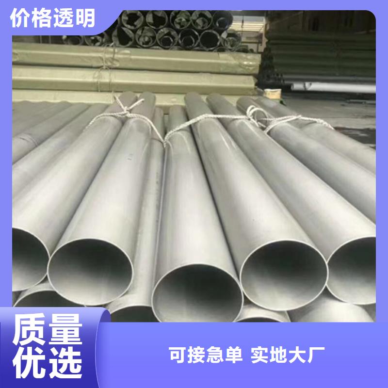 Q355B无缝钢管视频-Q355B无缝钢管-申达鑫通商贸(资阳市分公司)服务区域雁江|乐至|内江|巴中|攀枝花|绵阳|遂宁
