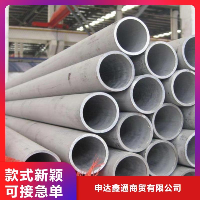 Q355B无缝钢管视频-Q355B无缝钢管-申达鑫通商贸(资阳市分公司)服务区域雁江|乐至|内江|巴中|攀枝花|绵阳|遂宁
