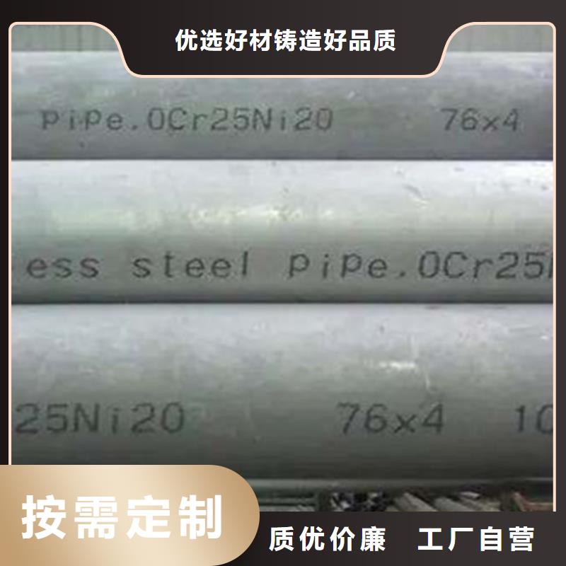 Q355B无缝钢管视频-Q355B无缝钢管-申达鑫通商贸(资阳市分公司)服务区域雁江|乐至|内江|巴中|攀枝花|绵阳|遂宁