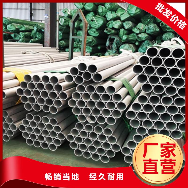 Q355B无缝钢管视频-Q355B无缝钢管-申达鑫通商贸(资阳市分公司)服务区域雁江|乐至|内江|巴中|攀枝花|绵阳|遂宁