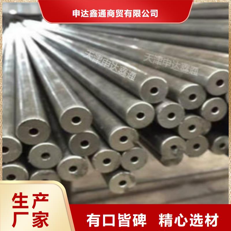 精密无缝钢管锅炉管工艺精细质保长久