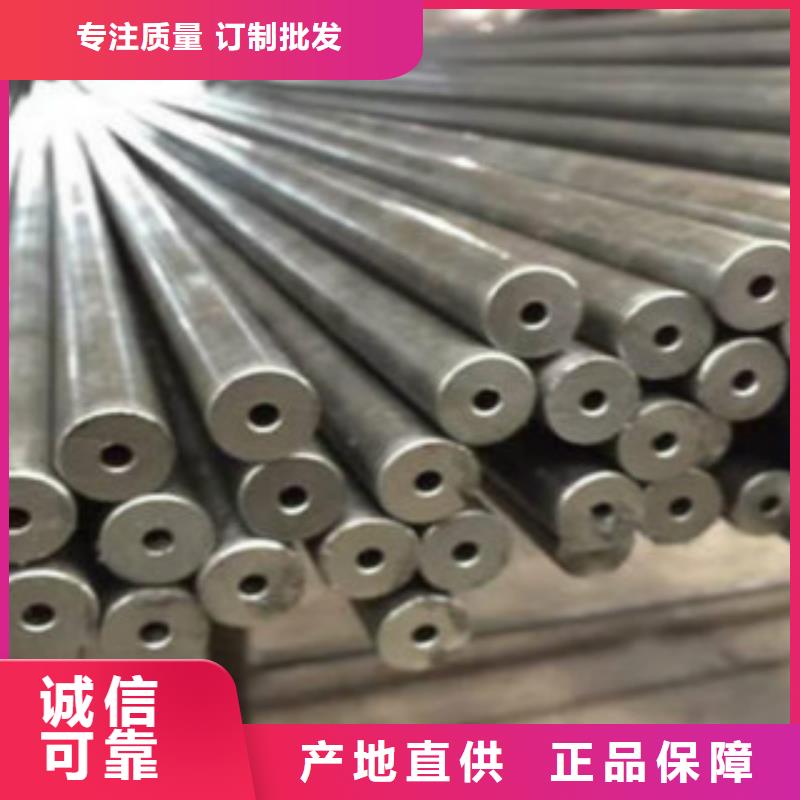 【精密钢管Q355C无缝钢管今年新款】