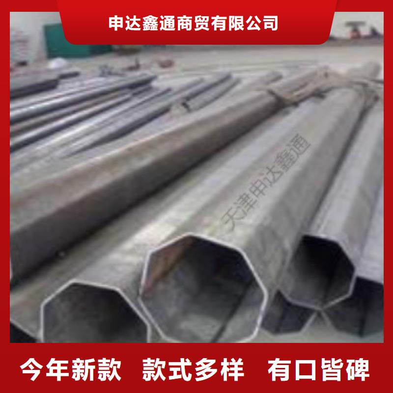 【精密钢管】,C就近发货