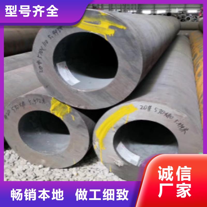 Q355钢管无缝钢管厂家直销规格多样