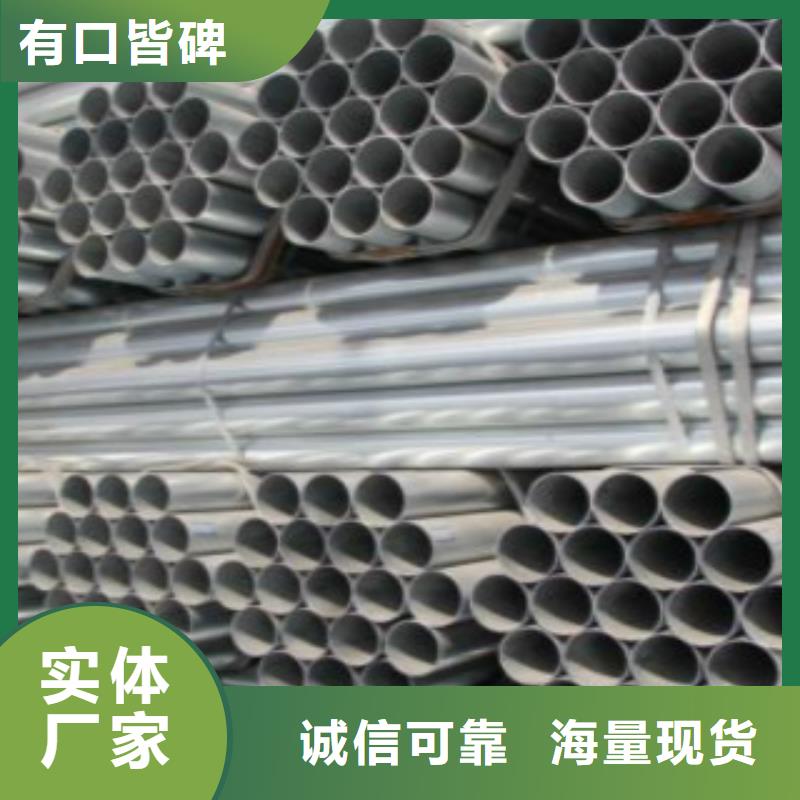 镀锌方管D厂家销售