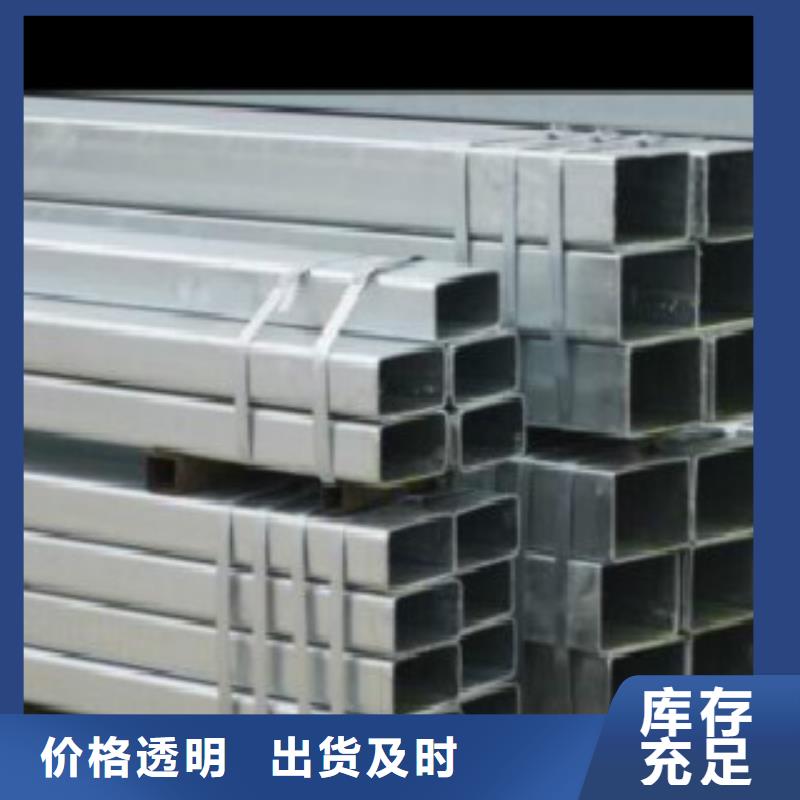 镀锌方管Q345E钢管敢与同行比服务