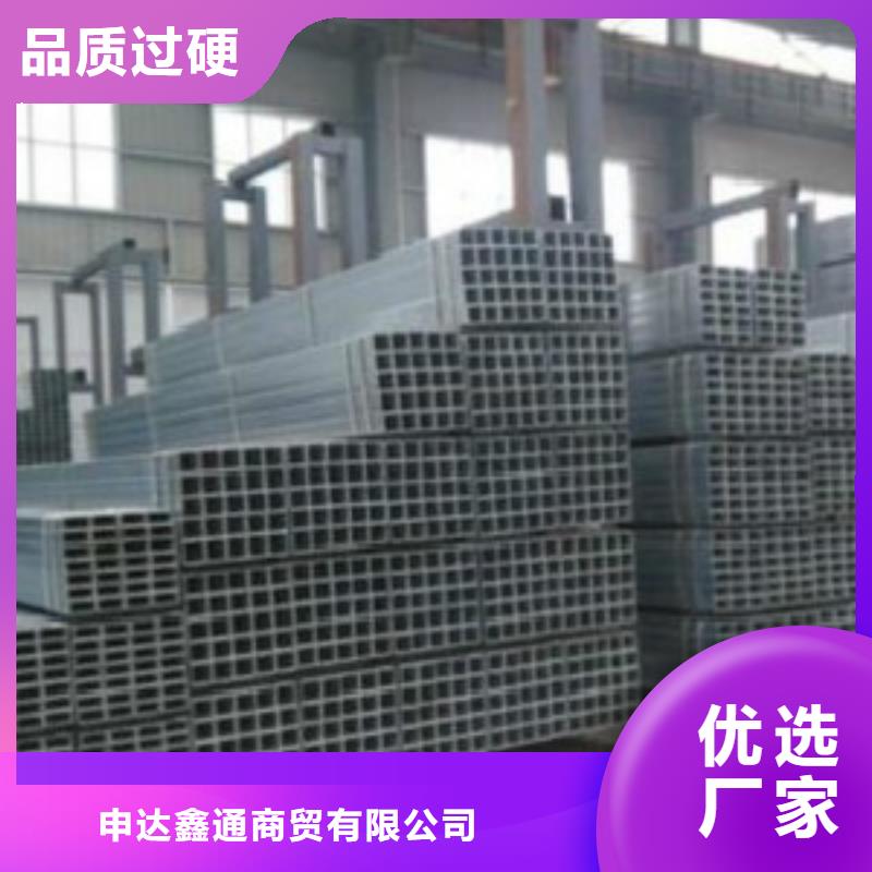 方通钢管C精心选材