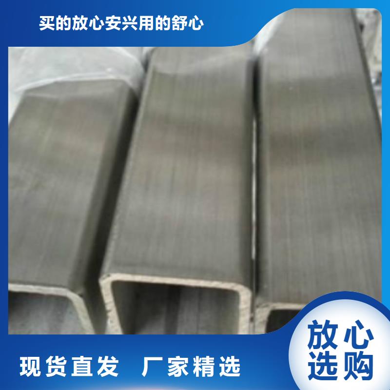 方通钢管C订制批发