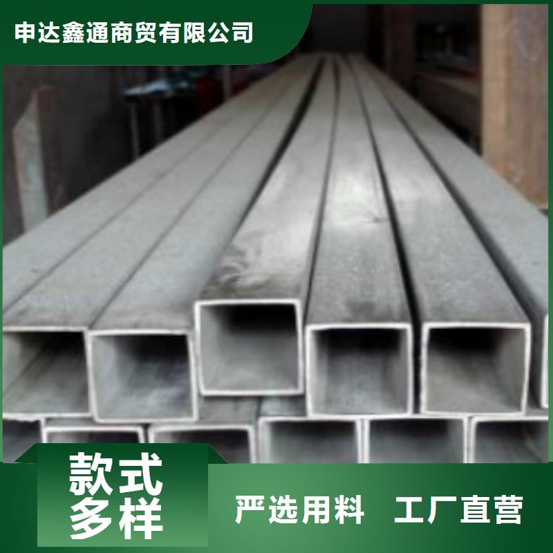 方通钢管【Q345B】高品质诚信厂家 申达鑫通商贸(海南市分公司)