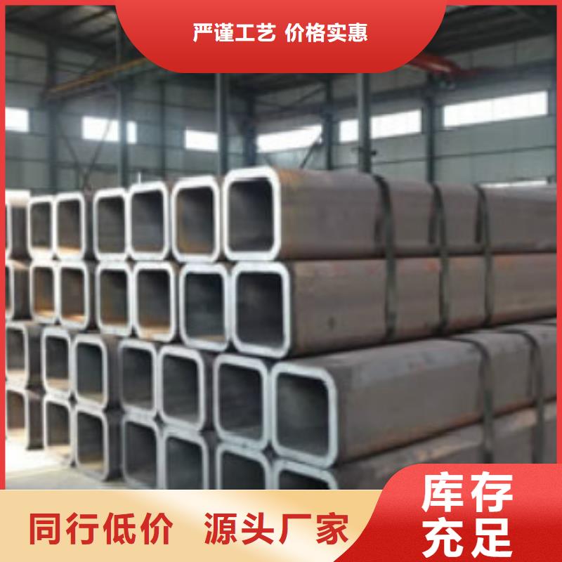 方通钢管【Q345B】高品质诚信厂家 申达鑫通商贸(海南市分公司)