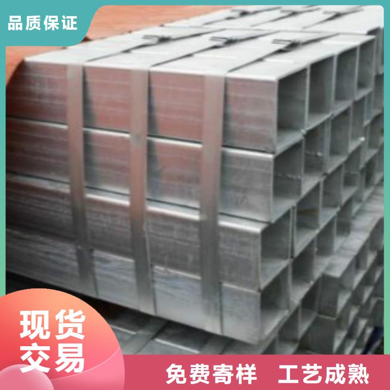 【方通管】 C一周内发货 申达鑫通商贸(沈阳市分公司)