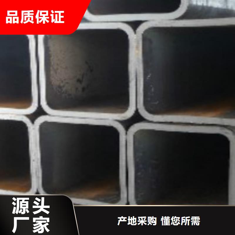 【方通管】-E方管厂家现货供应-申达鑫通商贸(中山市分公司)-阿奇乐乐