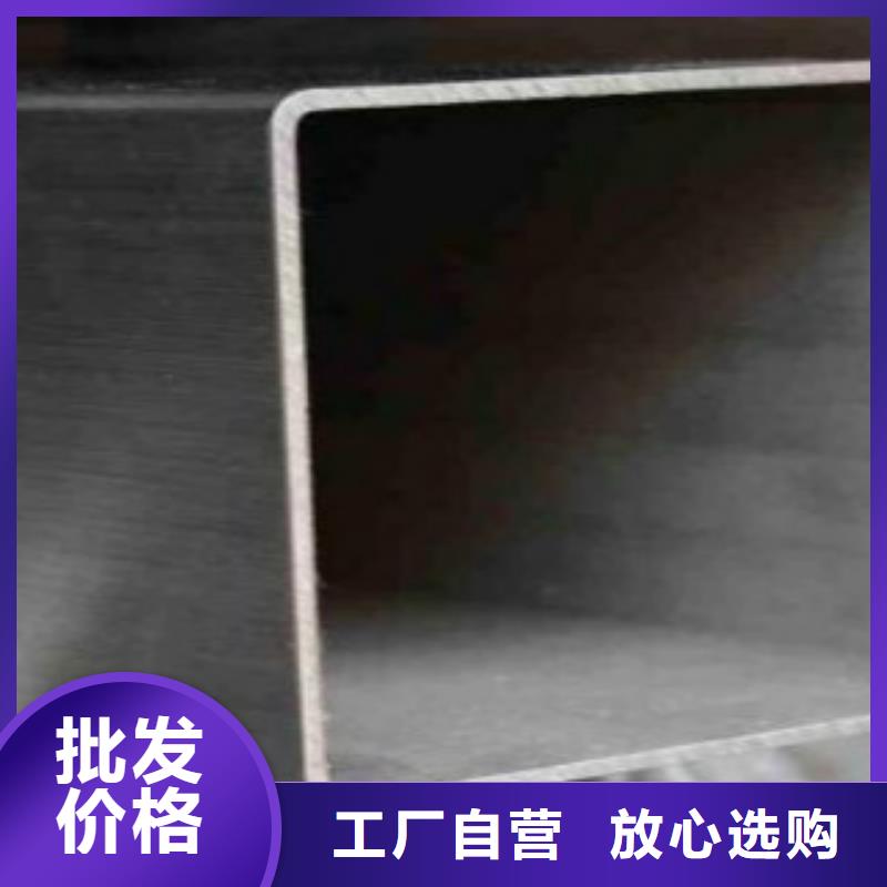 方通管-【无缝钢管】高标准高品质