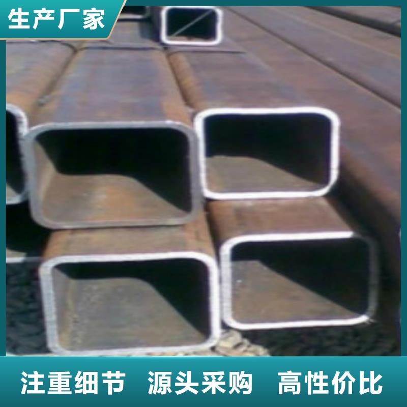 【方通管】 C一周内发货 申达鑫通商贸(沈阳市分公司)