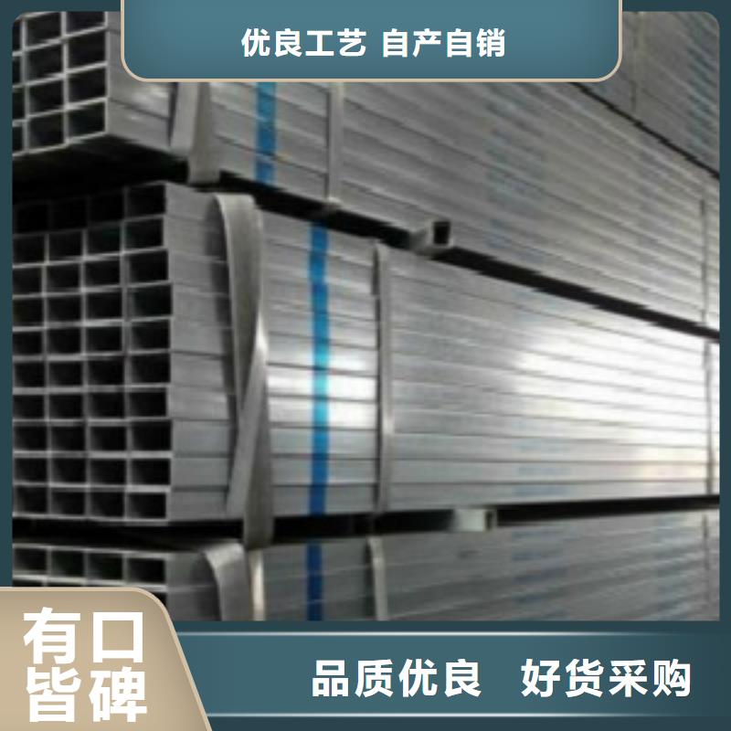 申达鑫通Q355B无缝钢管方通【Q345B】规格齐全阿奇乐乐