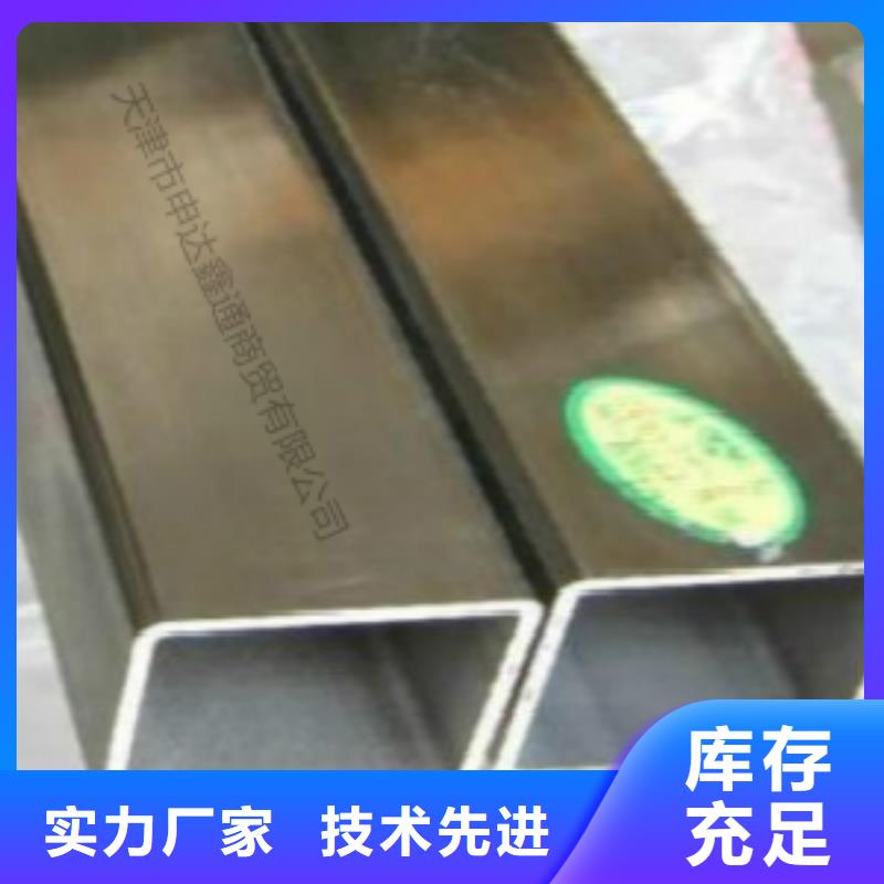 方通【D】为您精心挑选