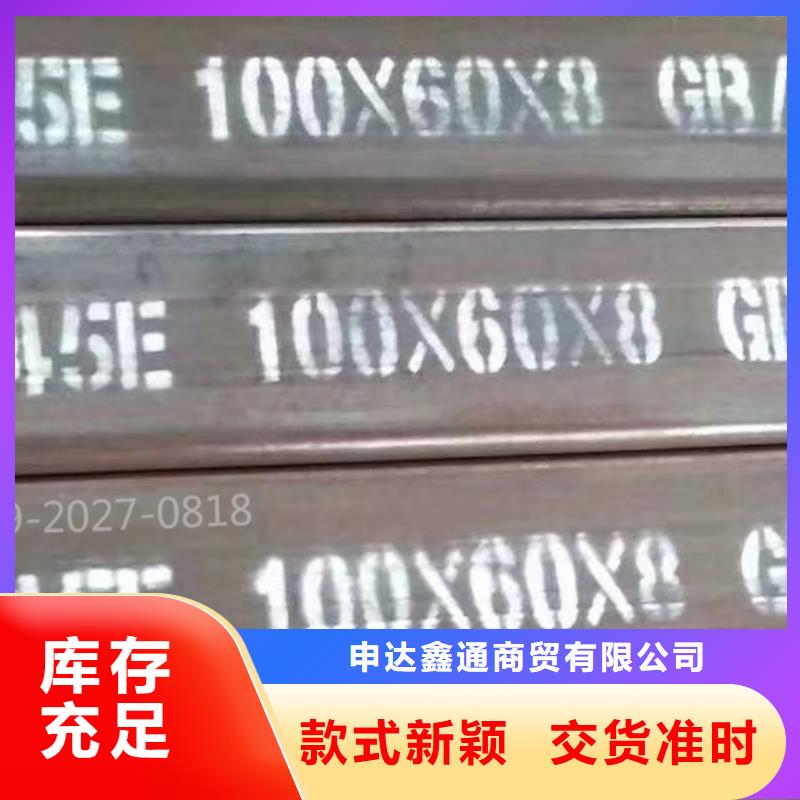 方通C海量现货