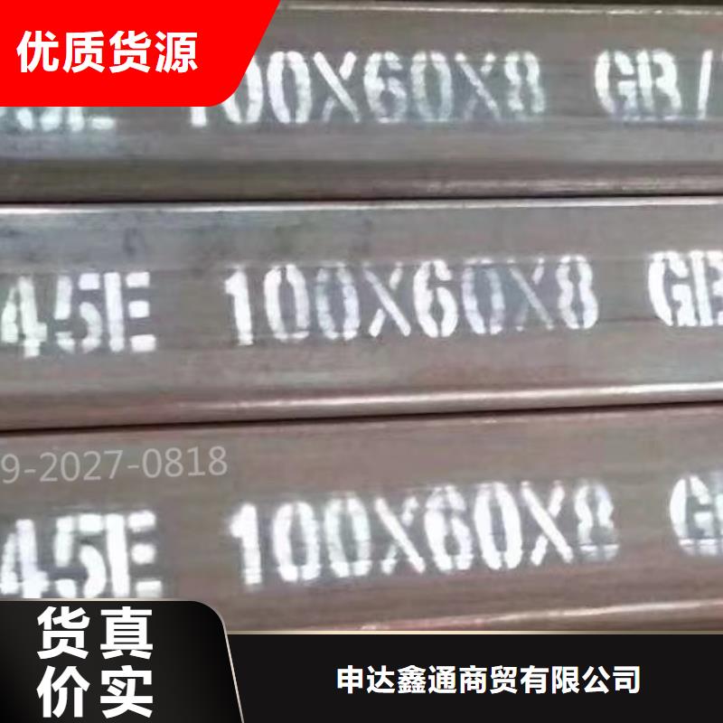 Q355B无缝钢管-视频-湖北省黄石市|阳新|铁山|孝感|黄冈|鄂州|襄阳|武汉|荆门|咸宁Q355B无缝钢管-申达鑫通