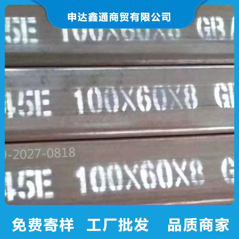 Q355B无缝钢管视频-Q355B无缝钢管|徐州市|泉山|云龙|苏州|南通|泰州|南京