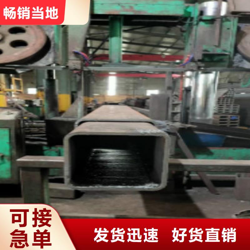 扁通-【Q345B】专业生产团队-申达鑫通商贸(滁州市分公司)