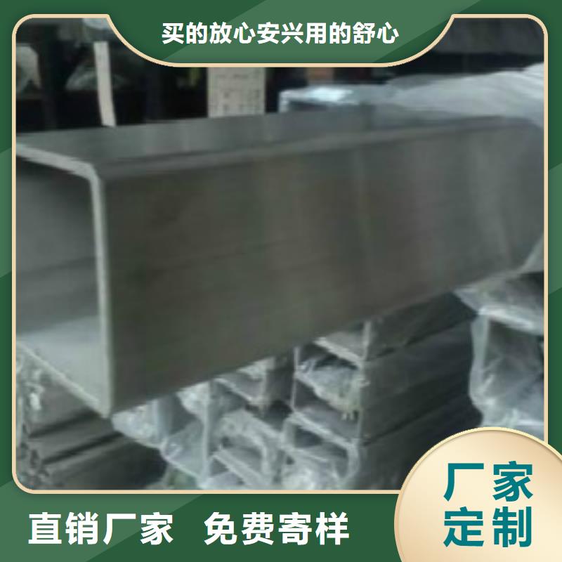 Q355B无缝钢管-视频-Q355B无缝钢管(申达鑫通)覆盖地域安徽省滁州市全椒|定远|黄山|池州|合肥|阜阳|淮南|铜陵