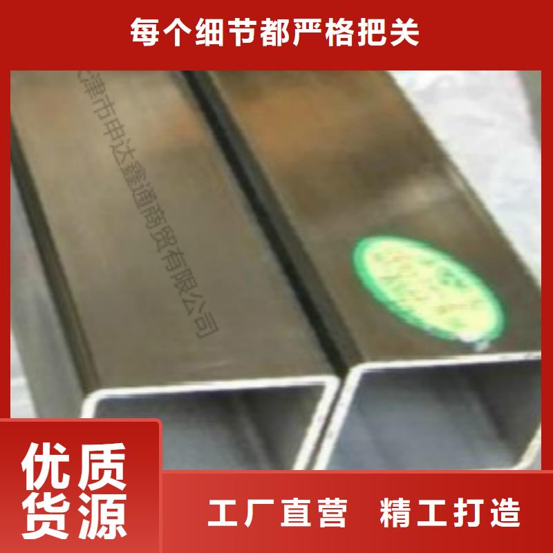 【扁通】 合金钢管应用领域|穆棱|海林|齐齐哈尔|黑河|佳木斯|大兴安岭|哈尔滨供应商