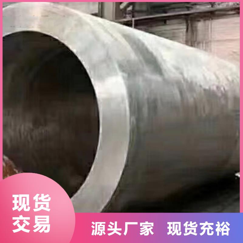 Q355B无缝钢管视频-内蒙古锡林郭勒市|兴安|乌兰察布|阿拉善|呼伦贝尔Q355B无缝钢管-申达鑫通