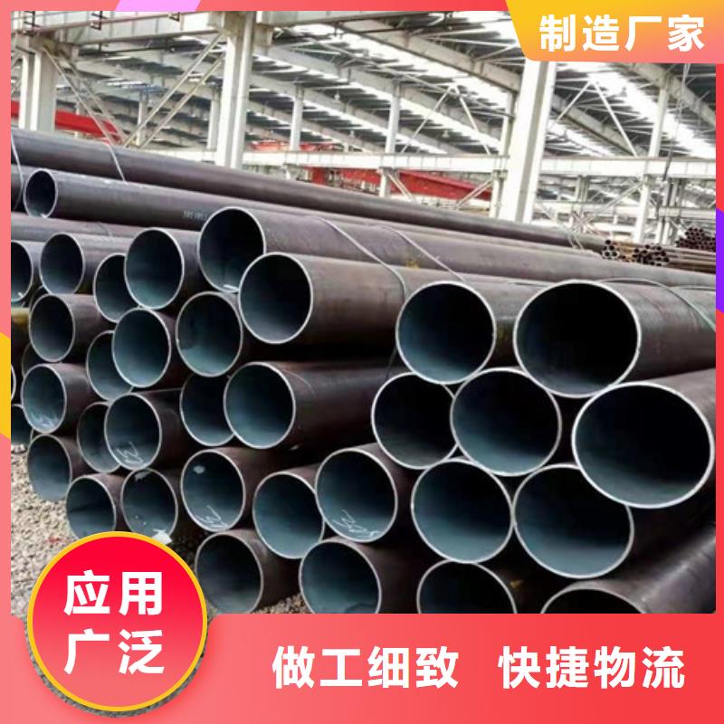 Q355B无缝钢管视频-信宜|化州|梅州|深圳|揭阳|阳江|汕头申达鑫通Q355B无缝钢管_ 申达鑫通商贸(茂名市分公司)
