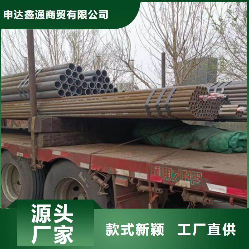 Q355B无缝钢管视频-内蒙古锡林郭勒市|兴安|乌兰察布|阿拉善|呼伦贝尔Q355B无缝钢管-申达鑫通