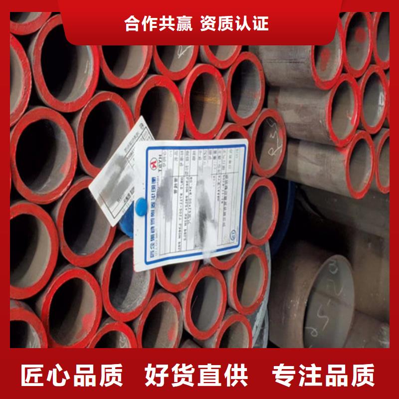 【Q345E无缝钢管】,Q345B追求细节品质_申达鑫通商贸(锡林郭勒市分公司)