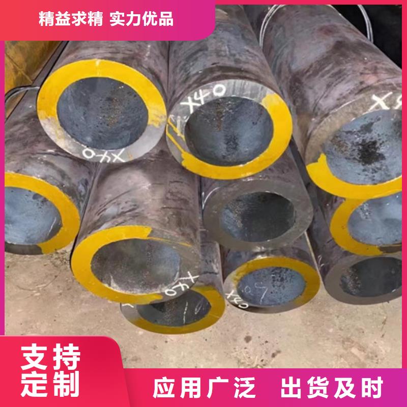 Q355B无缝钢管视频-信宜|化州|梅州|深圳|揭阳|阳江|汕头申达鑫通Q355B无缝钢管_ 申达鑫通商贸(茂名市分公司)