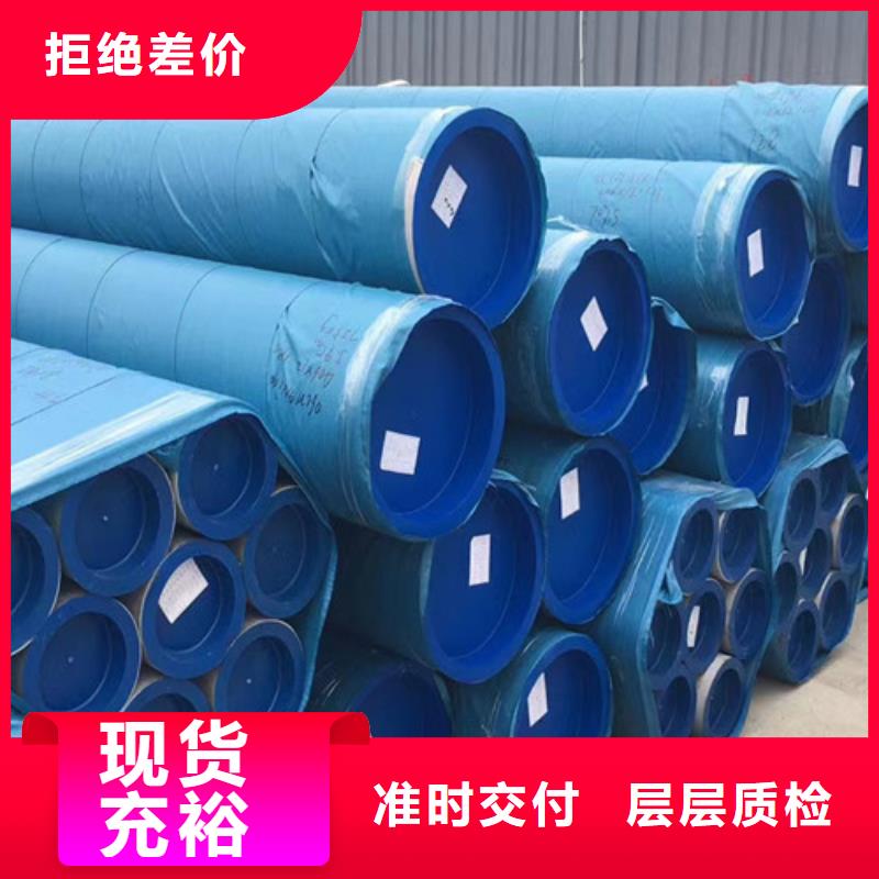 管线管-Q355B产品优良