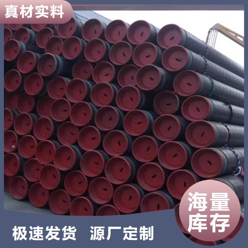 管线管Q345B精选厂家好货