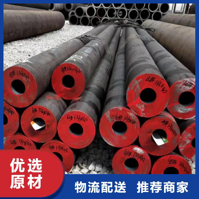 管线管D极速发货