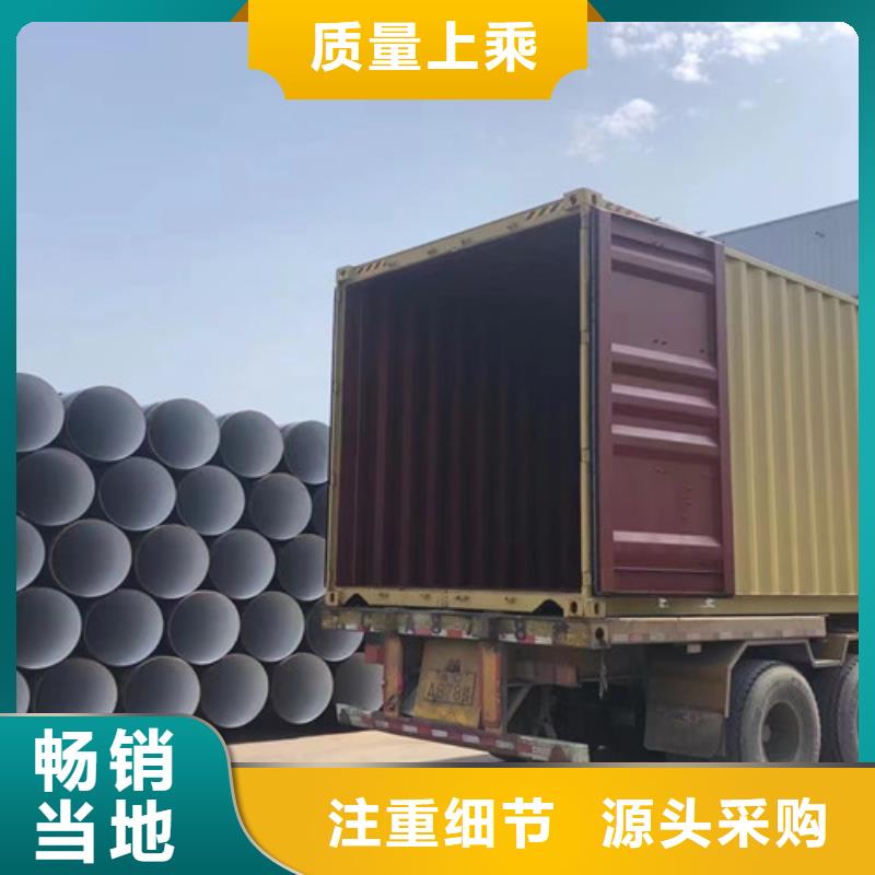 管线管_Q345D钢管品质不将就