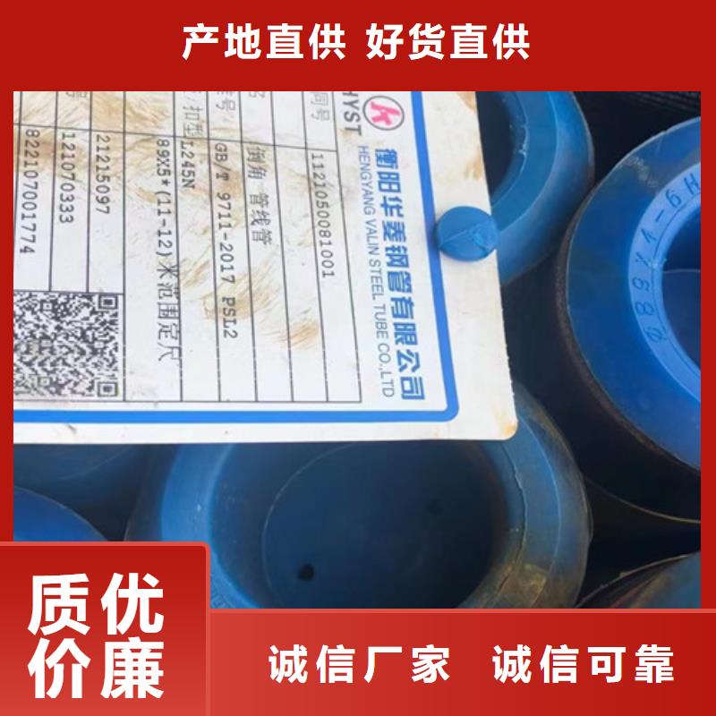 管线管D海量现货直销