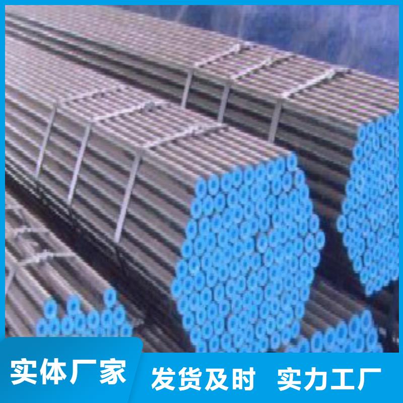 管线管 【Q345B】产地批发-服务区域包括衢州|绍兴|丽水|湖州|台州等-产品视频