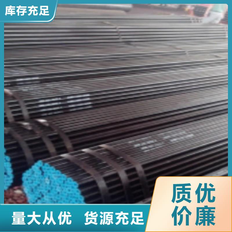 管线管 【Q345B】产地批发-服务区域包括衢州|绍兴|丽水|湖州|台州等-产品视频